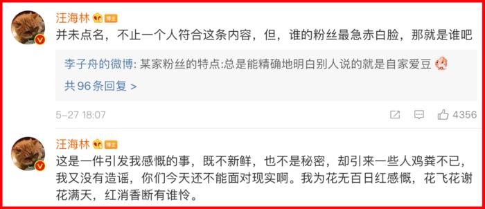 Biên kịch chuyên cà khịa Tiêu Chiến hé lộ nam thần tượng bị cả giới giải trí hắt hủi-5