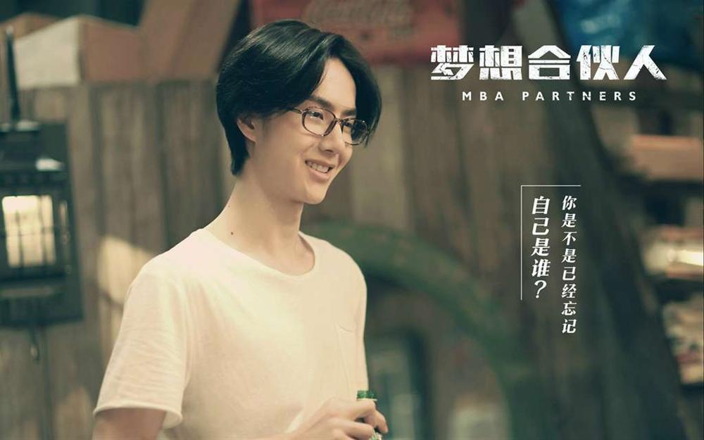 Thuở đóng vai phụ không ai nhớ mặt, biết tên của Triệu Lệ Dĩnh, Vương Nhất Bác-4