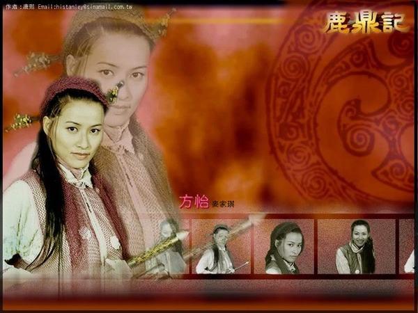 Đọ sắc 7 bà vợ của Vi Tiểu Bảo trong 4 phiên bản Lộc Đỉnh Ký-11