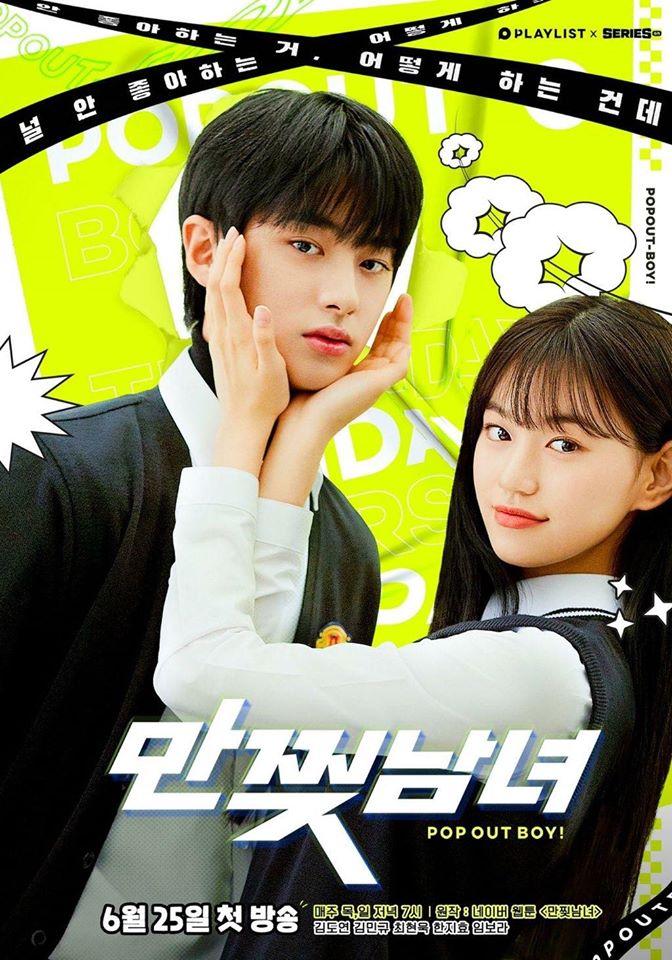 Poster chính thức của webdrama 