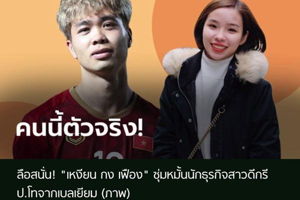 Xúc động lời fan nhắn gửi khi Công Phượng kết hôn với Viên Minh: Chàng trai thanh xuân của tôi, hạnh phúc nhé!-11