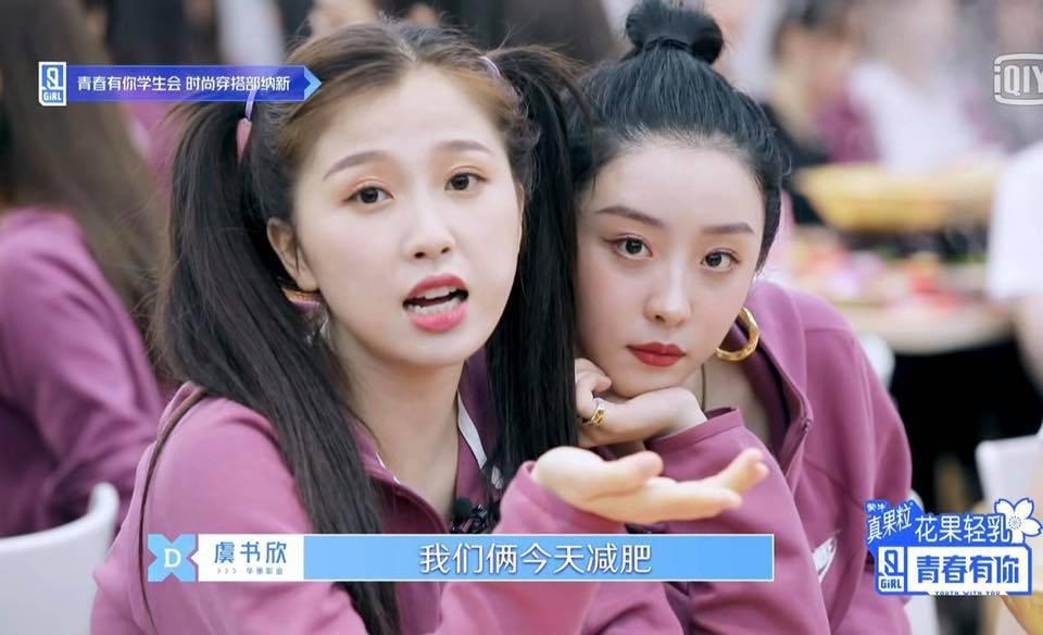 Gia thế của thánh biểu cảm lố gây chú ý nhất Thanh xuân có bạn 2-1