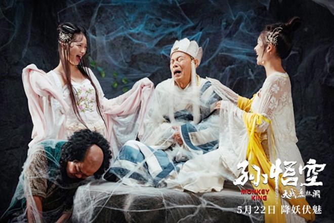 Tây Du Ký phiên bản mới gây tranh cãi bởi cảnh nóng phản cảm, dung tục-3