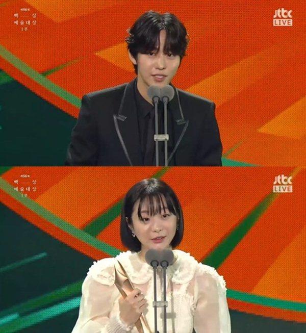 Thế giới hôn nhân, Hạ cánh nơi anh thắng giải Baeksang 2020-10