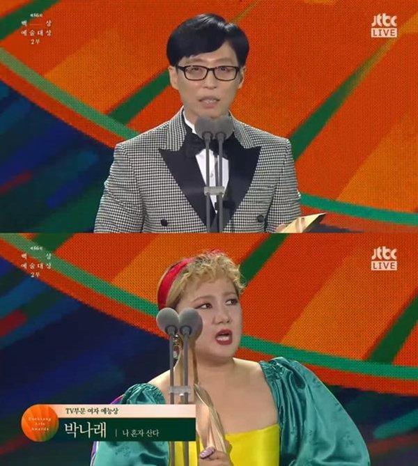 Thế giới hôn nhân, Hạ cánh nơi anh thắng giải Baeksang 2020-13