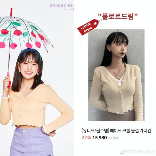 Nhìn giá quần áo Iz*One mặc trong teaser đợt comeback này mà sốc, tiền đi đâu hết rồi?-2