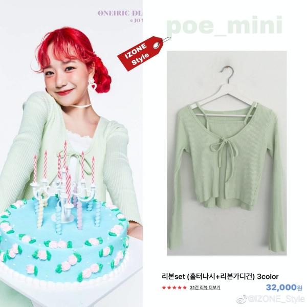 Nhìn giá quần áo Iz*One mặc trong teaser đợt comeback này mà sốc, tiền đi đâu hết rồi?-3