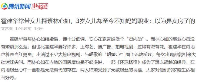 Lâm Tâm Như tiết lộ lý do trời ơi đất hỡi khiến con gái nhỏ nghĩ mẹ làm nghề buôn bán bất động sản-1