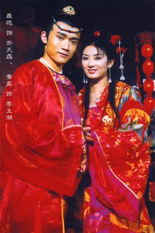 Cặp đôi Lên nhầm kiệu hoa được chồng như ý tái hợp sau 20 năm-6