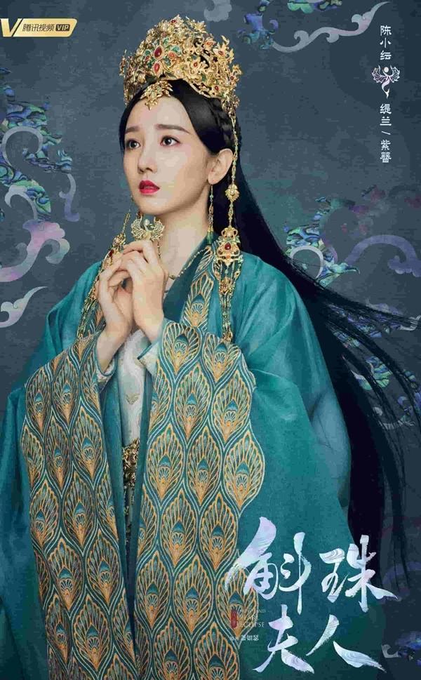 Ngày 8/6, đoàn làm phim "Cửu Châu Hộc Châu Phu Nhân" đã tung thêm các poster mới của dàn diễn viên gồm Dương Mịch, Trần Vỹ Đình, Từ Khai Sính, Trần Tiểu Vân, Vương Lâm, Viên Vũ Huyên...