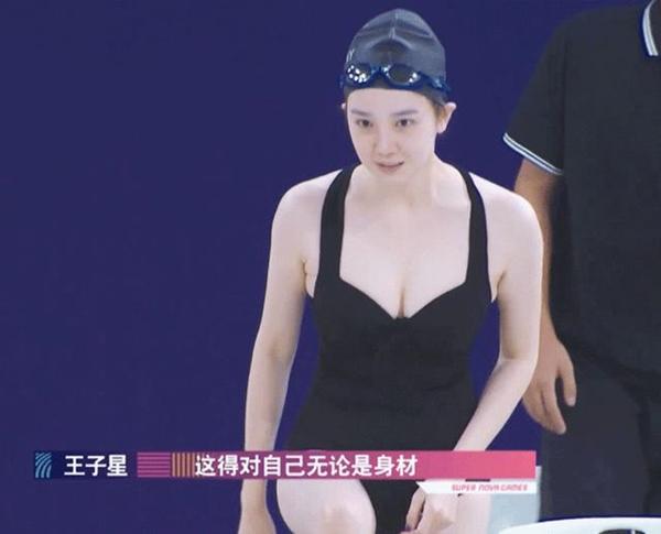 Người đẹp được xem là một bông hoa mới của làng giải trí Hoa Ngữ. Trước đó, nhờ giải đấu bơi lội mà cô được tìm kiếm điên cuồng trên mạng xã hội Weibo.