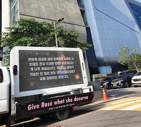 Fan của Rosé bị chỉ trích làm mất mặt idol trước tòa nhà YG-1