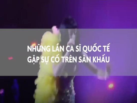 Tai nạn sân khấu nhớ đời của Justin Bieber, Lady Gaga