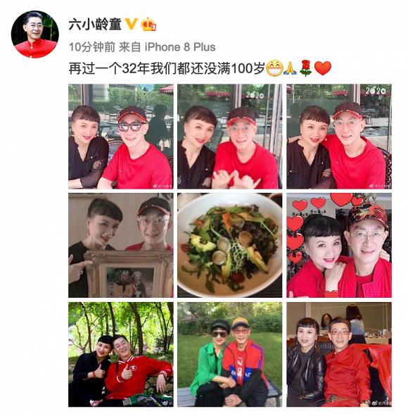 Nhan sắc người phụ nữ gắn bó với Tôn Ngộ Không Lục Tiểu Linh Đồng suốt 32 năm qua-1