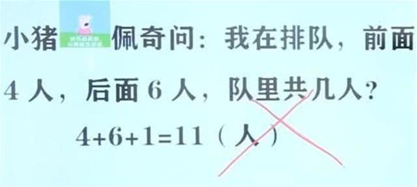 Nữ sinh giải bài toán (4+6+1) = 11 bị cô giáo gạch sai, nguyên nhân do đâu?-1