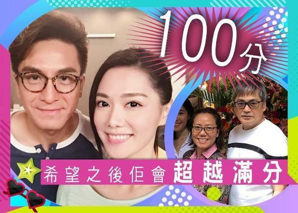 Mã Quốc Minh lép vế so với bạn gái-2