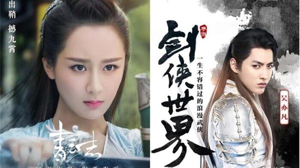 Dương Tử - Nạn nhân liên tiếp trở thành ‘vật hi sinh’ của lưu lượng-9