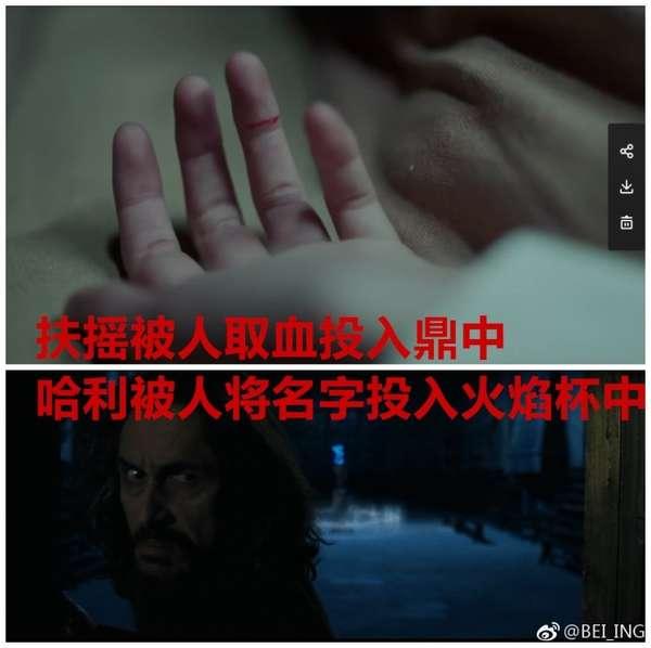 Những bộ phim Hoa ngữ bị chỉ trích vì đạo nhái trắng trợn: Phim của La Vân Hi, Dương Mịch đều có mặt-1