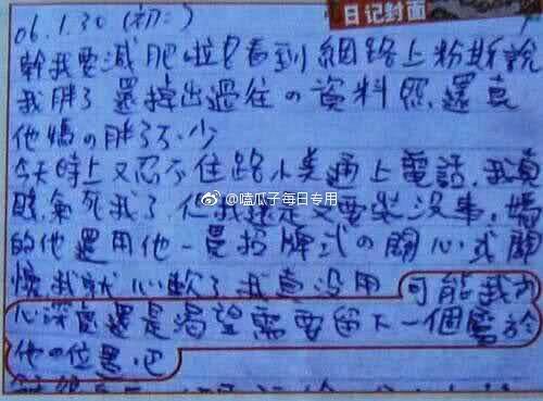 Trịnh Nguyên Sướng khốn đốn với 2 mối tình đồng tính ồn ào-3