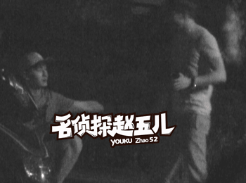 Trịnh Nguyên Sướng khốn đốn với 2 mối tình đồng tính ồn ào-5