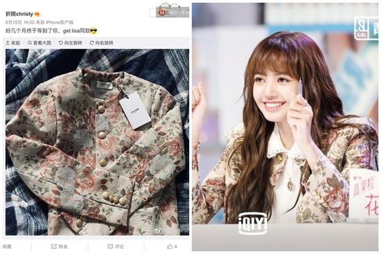 Fan Trung tậu áo 76 triệu để có 'cheap moment' với Lisa, nhưng netizen Việt lại tiếc dùm vì giống 'đồ bà ngoại'