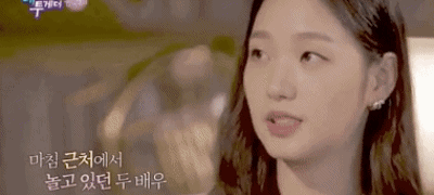 Kim Go Eun tiết lộ sự thật mối quan hệ đằng sau tin đồn giả vờ thân thiết với Gong Yoo và Lee Dong Wook-1