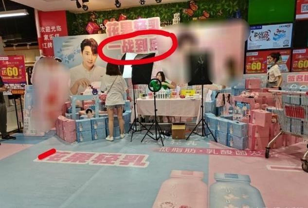 Cùng là người đại diện sản phẩm, Lý Dịch Phong bị thương hiệu cho ra rìa để ưu tiên Tiêu Chiến-6