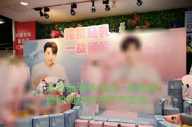 Cùng là người đại diện sản phẩm, Lý Dịch Phong bị thương hiệu cho ra rìa để ưu tiên Tiêu Chiến-8