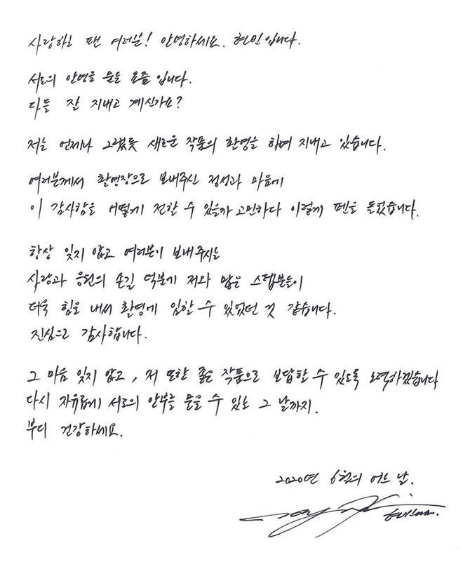 Hyun Bin viết tâm thư giữa tin quay lại với Song Hye Kyo-2