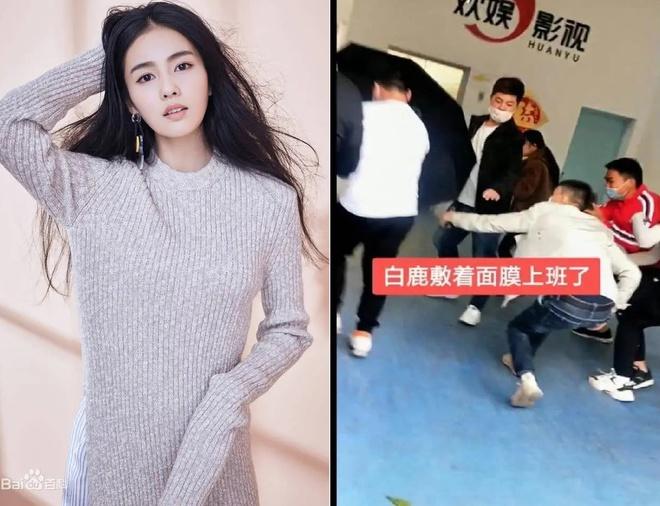 Diện váy ngắn, Angelababy bị quay lén video phản cảm-3