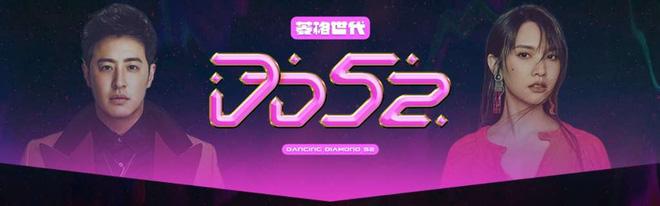 Cover vũ đạo Sáng Mắt Chưa, bông hồng lai Việt Nam tại show sống còn Đài Loan khiến netizen quốc tế phát sốt-1