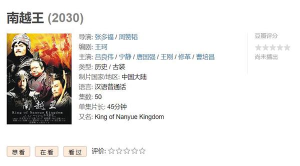 Dù là nữ hoàng rating nhưng Triệu Lệ Dĩnh vẫn có phim bị đắp chiếu đến…hơn 20 năm-5