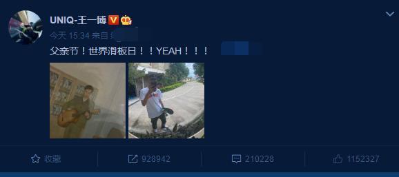 Vương Nhất Bác bị chê ánh mắt đờ đẫn, không thích hợp diễn vai cảnh sát trong Băng vũ hỏa-1