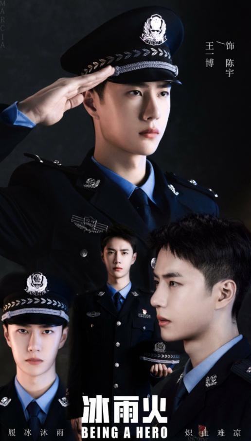 Vương Nhất Bác bị chê ánh mắt đờ đẫn, không thích hợp diễn vai cảnh sát trong Băng vũ hỏa-5