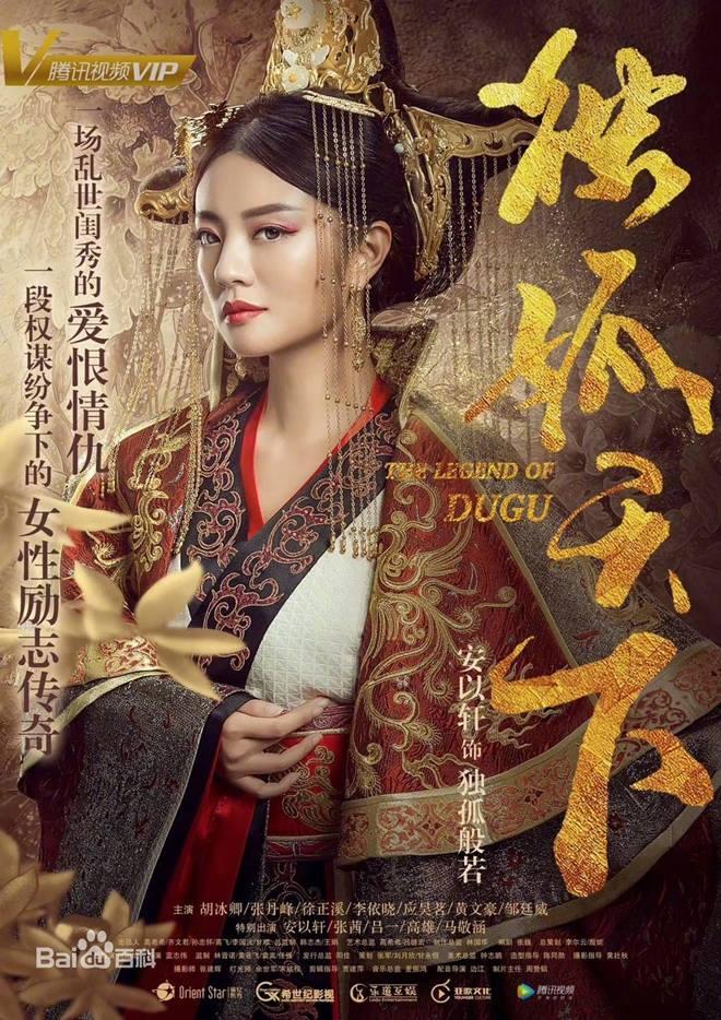 Nữ hoàng bị cưỡng bức An Dĩ Hiên: Bị bạn thân cướp bồ nhưng cái kết thật đáng ngưỡng mộ-3