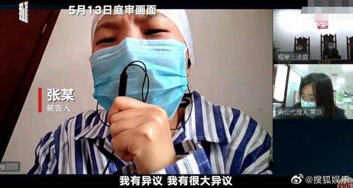 Antifan Dương Tử khóc lóc, cầu xin tha thứ khi nghe tòa tuyên phạt hơn 340 triệu đồng-8