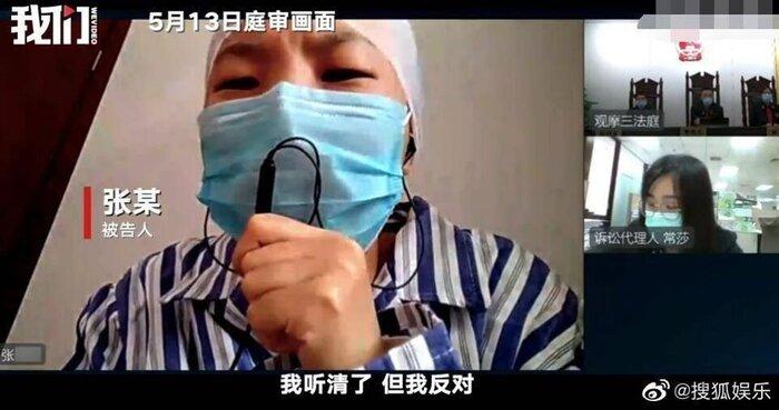 Antifan Dương Tử khóc lóc, cầu xin tha thứ khi nghe tòa tuyên phạt hơn 340 triệu đồng-9