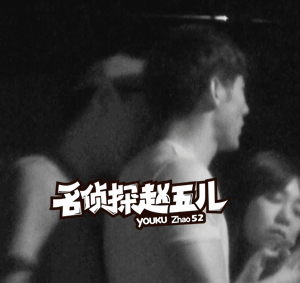 Trịnh Nguyên Sướng phủ nhận tin đồn Tuesday đồng tính phá gia đình Bạch Băng-1