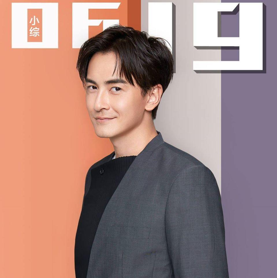 Trịnh Nguyên Sướng phủ nhận tin đồn Tuesday đồng tính phá gia đình Bạch Băng-3