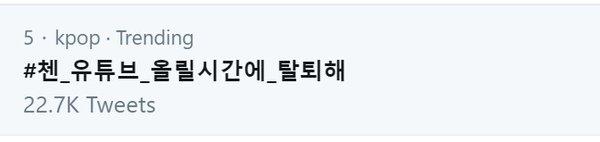 Chen (EXO) lần đầu tái xuất sau 6 tháng ở ẩn: Knet đua nhau khen ngợi nhưng liệu có thật lòng?-3