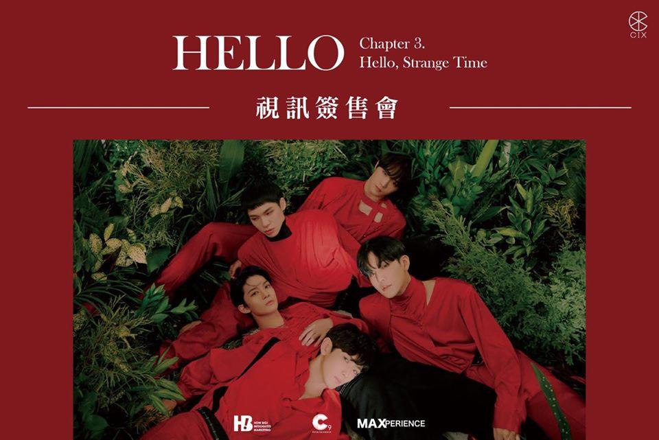 CIX hoãn phát hành album “HELLO Chapter 3: Hello, Strange Time” do thành viên Bae Jinyoung bị chấn thương mắt ca chân. Các bác sĩ cho biết nam thần tượng phải nghỉ ngơi ít nhất 3 tuần.