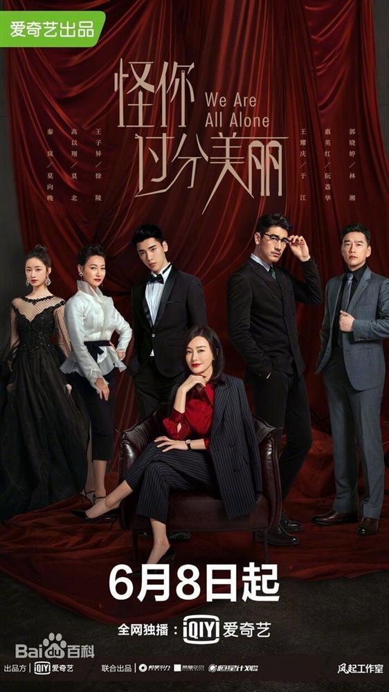 Tần Lam: Cao Dĩ Tường ít nói, nhút nhát nhưng vô cùng ấm áp-1