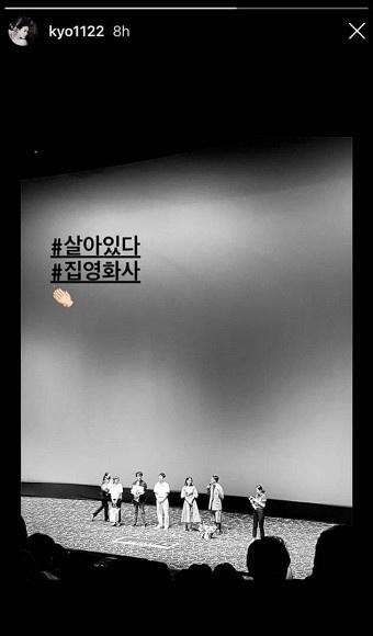 Mối quan hệ đặc biệt giữa Song Hye Kyo và mỹ nam Yoo Ah In-9