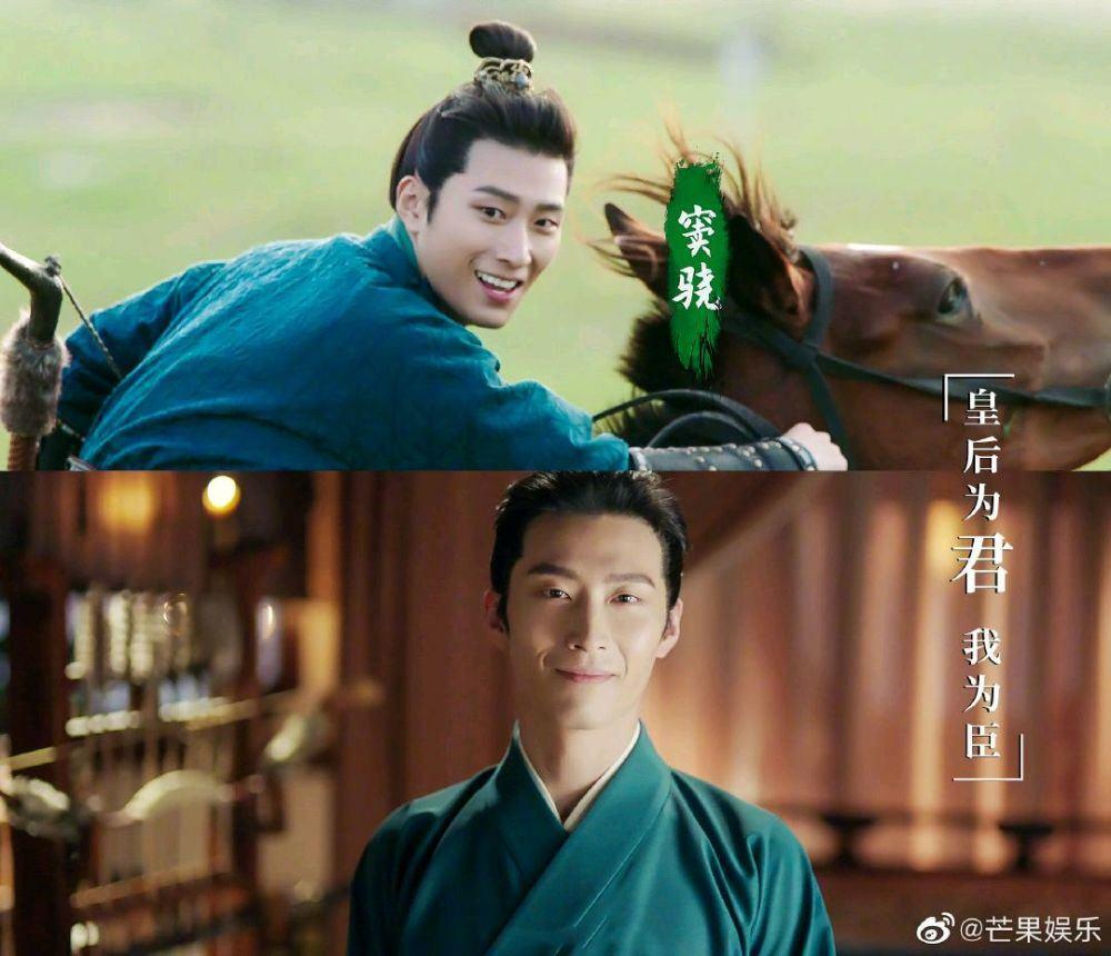 Đường Yên rơi nước mắt đau khổ trong trailer Yến vân đài-2