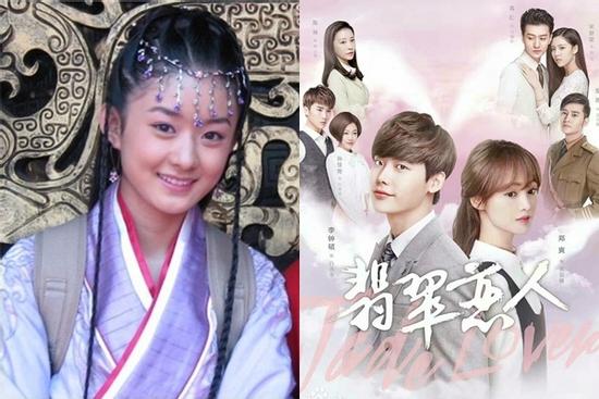 Triệu Lệ Dĩnh, Trịnh Sảng hot đến mấy vẫn có phim bị 'đắp chiếu'