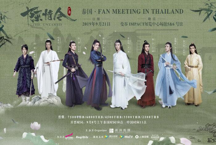 Kỷ niệm 1 năm lên sóng của Trần tình lệnh: Tác phẩm khiến bao khán giả mê mệt trong mùa hè 2019-2