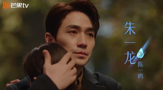 5 bộ phim Hoa ngữ được mong đợi nhất nửa cuối năm 2020-10