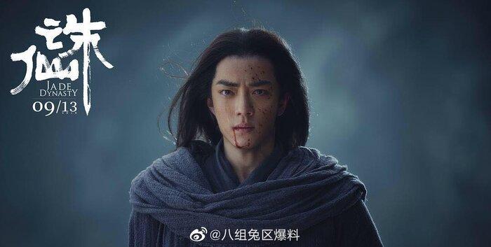 Tiêu Chiến và Mạnh Mỹ Kỳ ẵm giải Cây Chổi Vàng-5