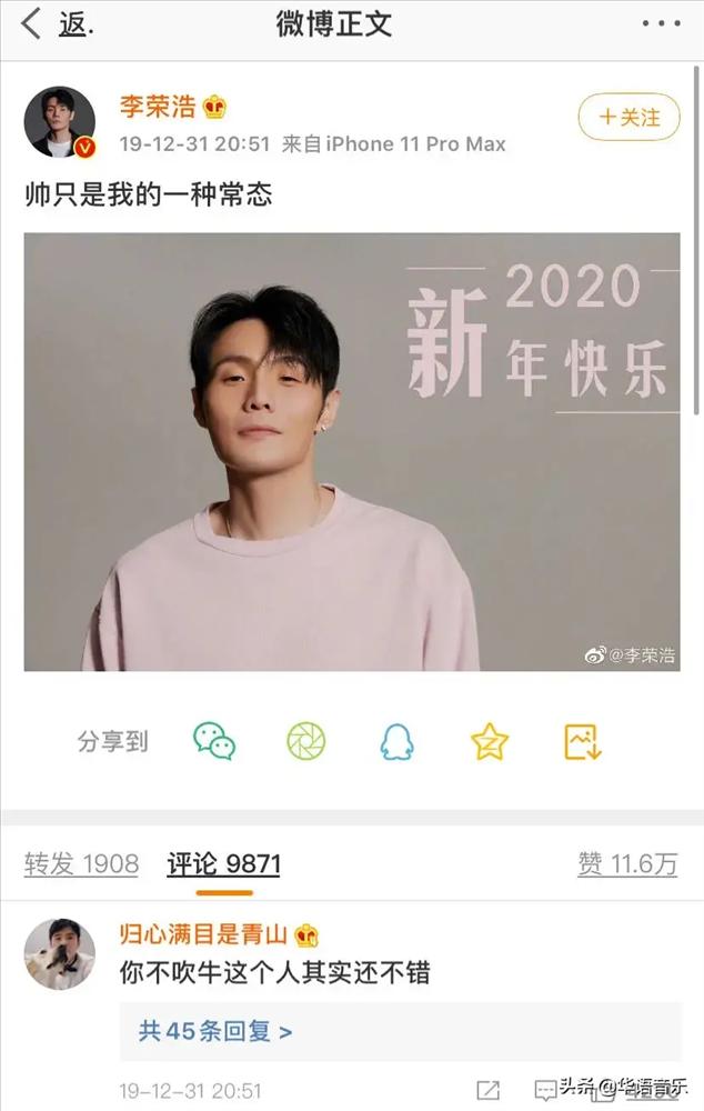 Lý Vinh Hạo bị fan phũ phàng phang phập không nương tay trên mạng xã hội-5