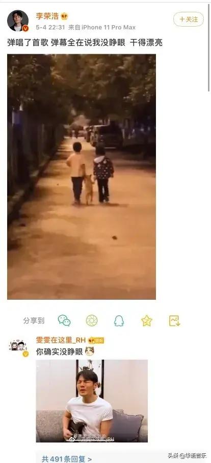 Lý Vinh Hạo bị fan phũ phàng phang phập không nương tay trên mạng xã hội-8
